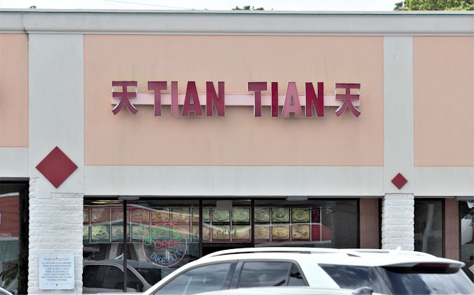 Tian Tian Chinese Restaurant